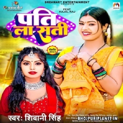 Pati La Sati