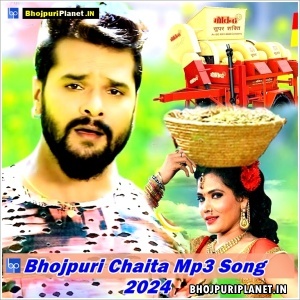 Bhojpuri Chaita Mp3 Songs - 2024