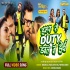 Son Of Bihar - Movies Video Song (Khesari Lal Yadav)