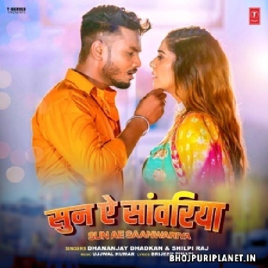 Sun Ae Saanwariya