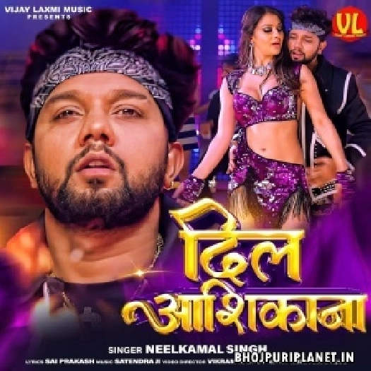 Bhail Tahara Pa Dil Aashiqana Nu