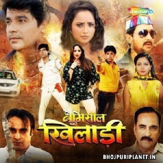 Hai Re Kismat