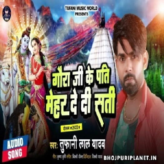 Gaura Ji Ke Pati Mehar Dedi Sati