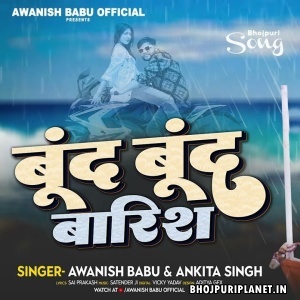 Boond Boond Barish  (Awanish Babu, Ankita Singh)