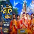 Bhojpuri Bolbum Album Hits Video Songs - 2023