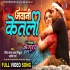 Sabka Baap Angutha Chhap - Movies Video Song (Dinesh Lal Nirahua)