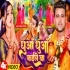 Bhojpuri Bolbum Album Hits Video Songs - 2023