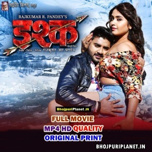 Ishq - Full Movie - Pradeep Pandey Chintu