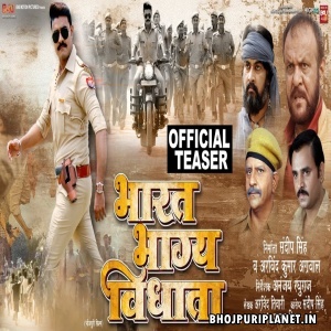 Bharat Bhagya Vidhata - Movie Trialer (Pradeep Pandey Chintu)