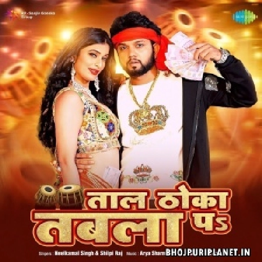 Baje Dholak Aa Jhal Ta Dekhawa Kamal Taal Thoke Da Tabala Pa