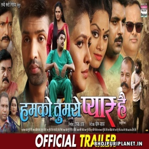 Hamko Tumse Pyaar Hai - Movie Trailer - Raj Yadav