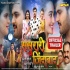 Sasura Zindabaad Movie Official Trailer 720p