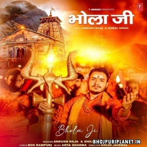 Bhola Ji (Ankush Raja, Shilpi Raj)
