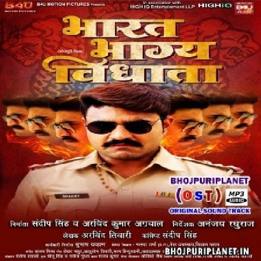 Tohar Naina