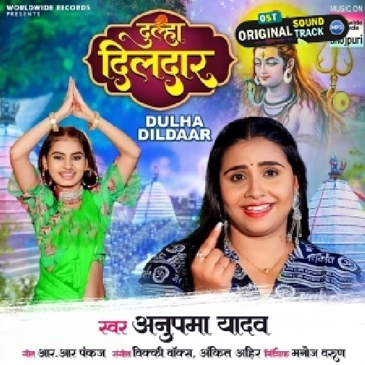 Bholebaba Husband Dildar Chahi Ji