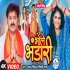 Bhole Bhandari HD Video Song 720p