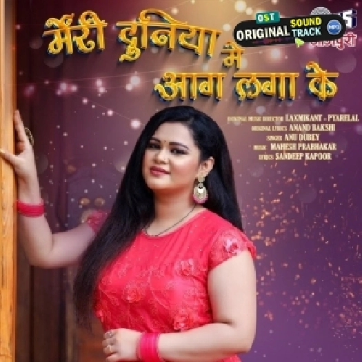 Tune Duniya Apni Basali Meri Duniya Me Aag Lagake