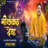 Devo Ke Dev Mahadev Bhagwan Ki HD Video Song 1080p