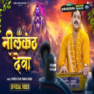 Neelkanth Deva - Video Song (Pawan Singh)
