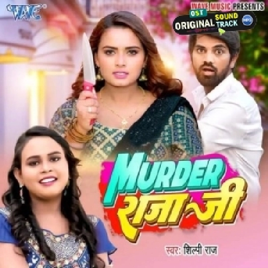 Murder Raja Ji