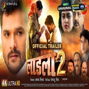 Laadla 2 - Movie Trailer - Khesari Lal yadav