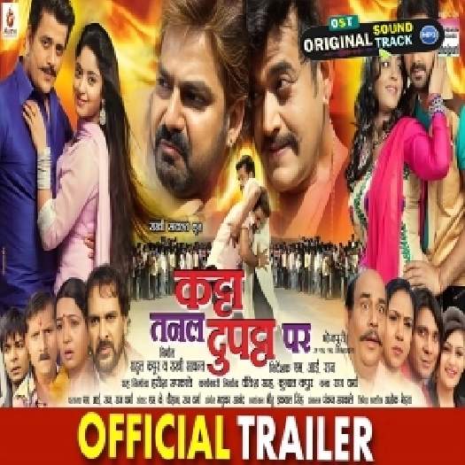 Katta Tanal Dupatta Par HD Movie Trailer 720p