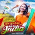 Bhojpuri Desh Bhakti Mp3 Songs - 2023