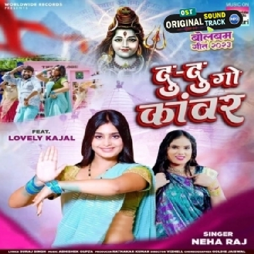 Du Du Go Kanwar
