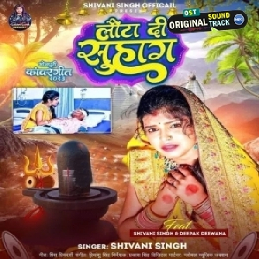 Lauta Di Suhag