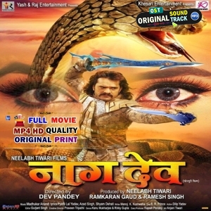 Naagdev - Full Movie - Khesari Lal Yadav