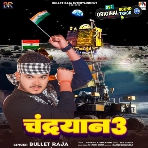 Chandrayaan 3 (Bullet Raja)