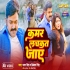 Sanak - Movies Video Song (Pawan Singh)
