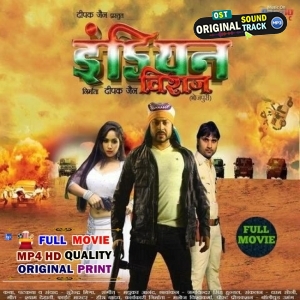 Indian Viraj - Full Movie - Prince Singh Rajput