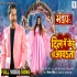 Mandap - Movies Video Song (Dinesh Lal Yadav Nirahua)