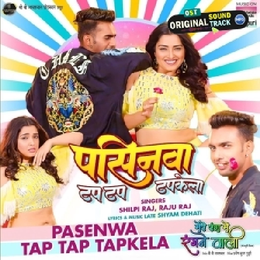 Pasenwa Tap Tap Tapkela