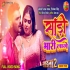 Saadi Bhaari Laage HD Video Song 1080p