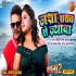 Nasha Sharab Se Jyada HD Full Video Song 1080p