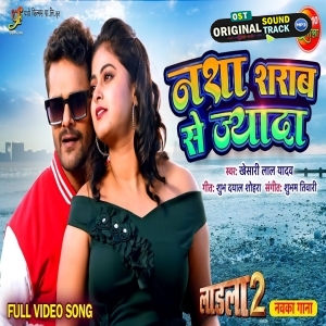 Nasha Sharab Se Jyada - Video Song - Laadla 2