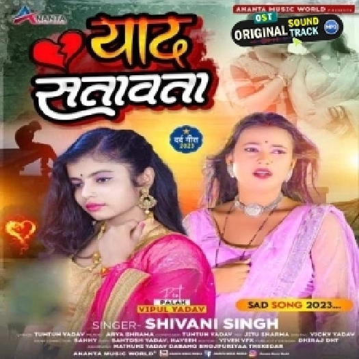 Jhumka Bolawata Jhulaniyo Bolawata