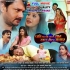 Bhojpuri Full Mp4 Movie Download - 2023