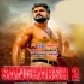 Sangharsh 2 - Full Movie