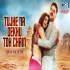 Tujhe Na Dekhu Toh Chain Aata Nahi Bhojpuri Version HD Video Song 1080p