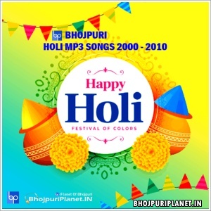 Bhojpuri Holi Mp3 Songs - 2000 - 2010