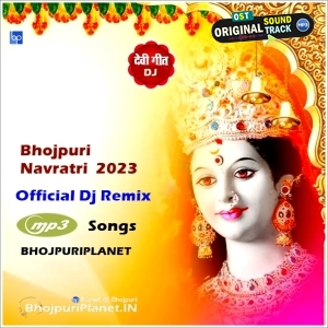 Bhojpuri Navratri Official Dj Remix Mp3 Songs - 2023