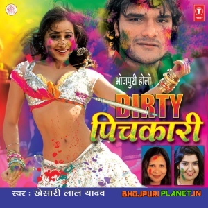 Dirty Pichkari (Khesari Lal Yadav)