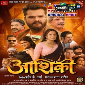 Aashiqui - Full Movie - Khesari Lal Yadav