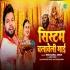 Bhojpuri Navratri Album Hits Video Song 2023