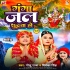 Bhojpuri Navratri Top Mp3 Songs - 2023