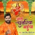 O - Gallery All Bhojpuri Mp3 Song