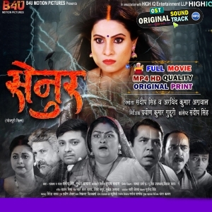 Senur - Full Movie - Sanjana Pandey